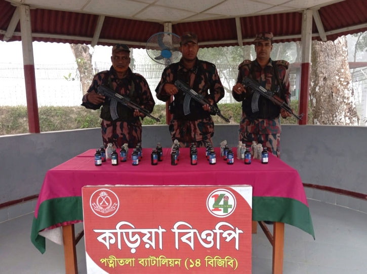 পাঁচবিবিতে বিজিবির অভিযানে ফেন্সিডিল উদ্ধার